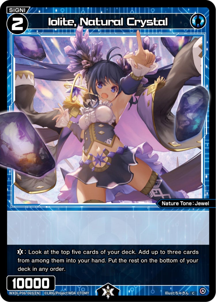 CardList｜WIXOSS-ウィクロス- | TOMY Company, Ltd.